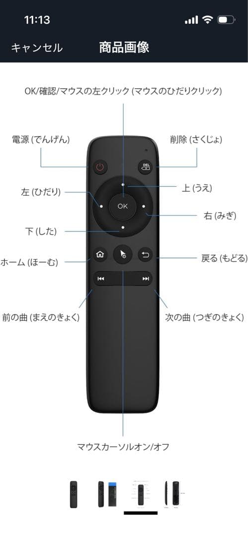 Ottocast OttoAibox P3 カーナビアダプター