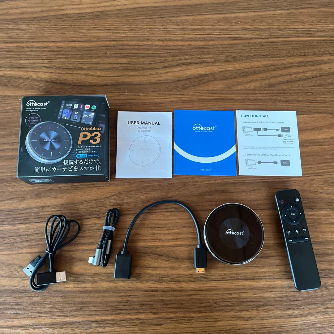 Ottocast OttoAibox P3 カーナビアダプター