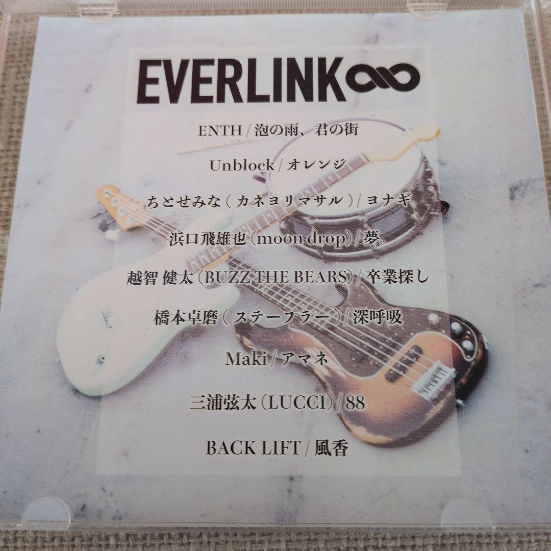 M*浪様 EVERLINK 邦楽 CD　！