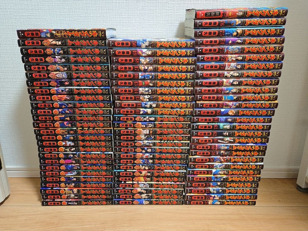 キングダム全巻セット　1-77巻+公式ガイドブック