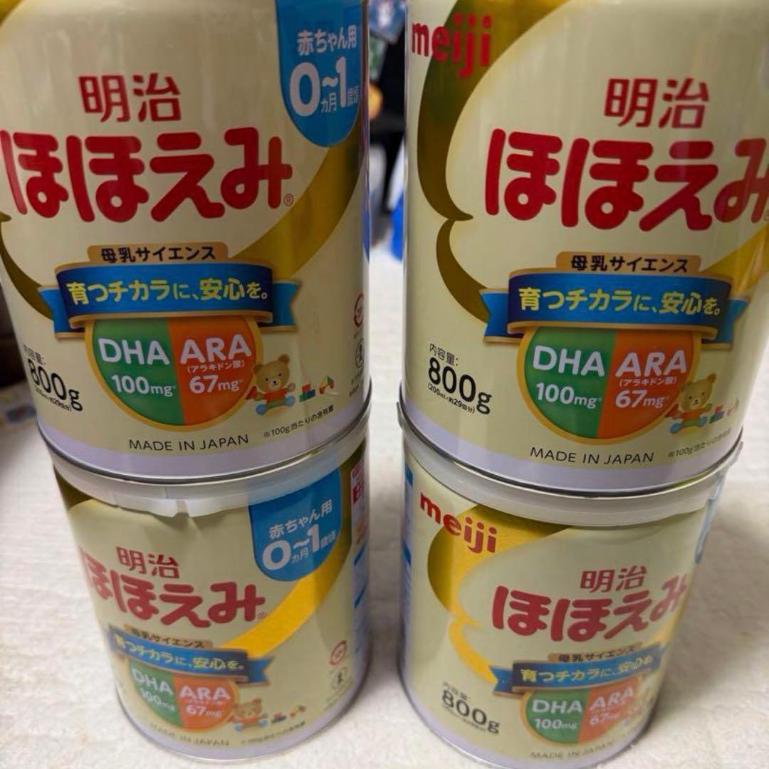 N様、専用　明治 ほほえみ 800g 粉ミルク 4缶セット