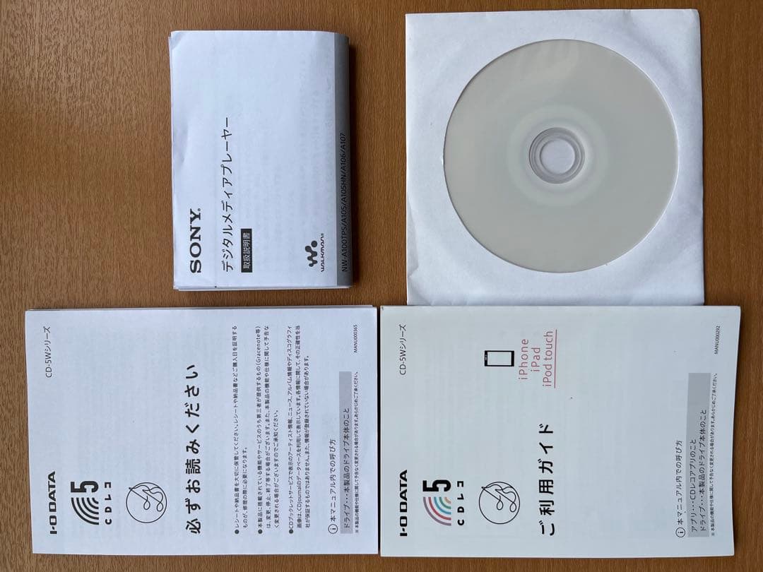 CDレコ 5 スマホ用 CDリーダー