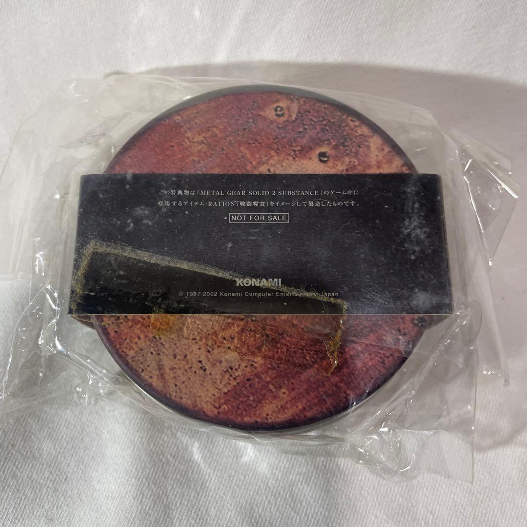 メタルギアソリッド2 サブスタンス　レーション