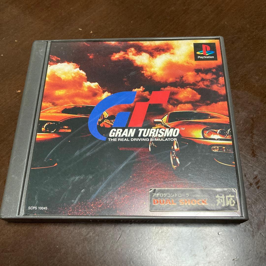 帯付き　PlayStation グランツーリスモ　動作確認済