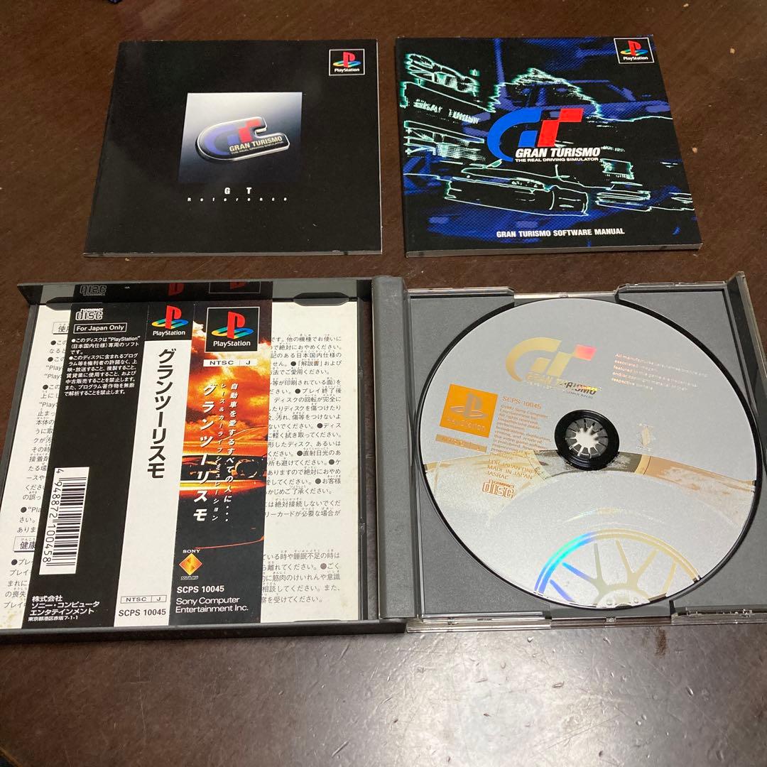 帯付き　PlayStation グランツーリスモ　動作確認済
