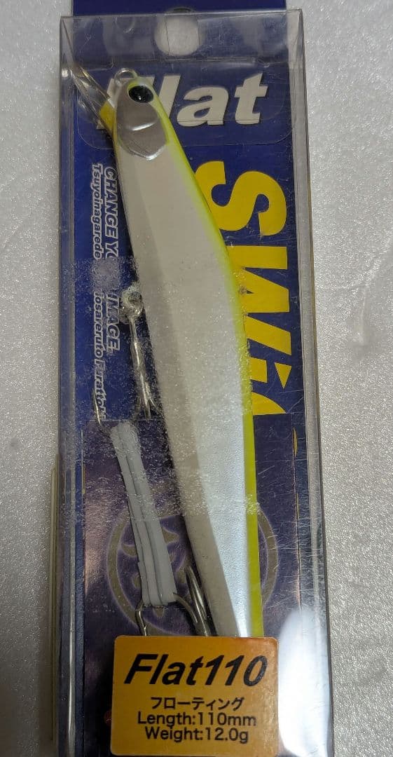 シーバス　ルアー　　18個