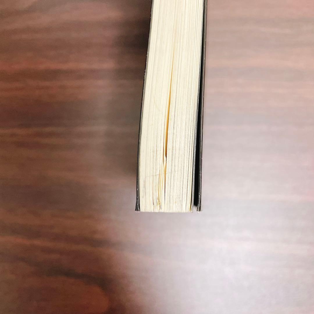 ハリー・ポッター 新書サイズ　本編20+4の全24冊セット 呪いの子 他