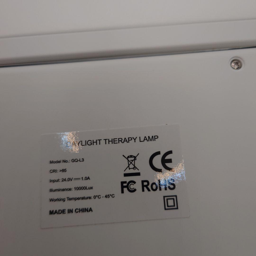 【美品】トトノエライトプレーン　moonmoon 光目覚まし