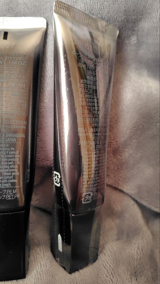 BA ライトセレクターn 2本セット