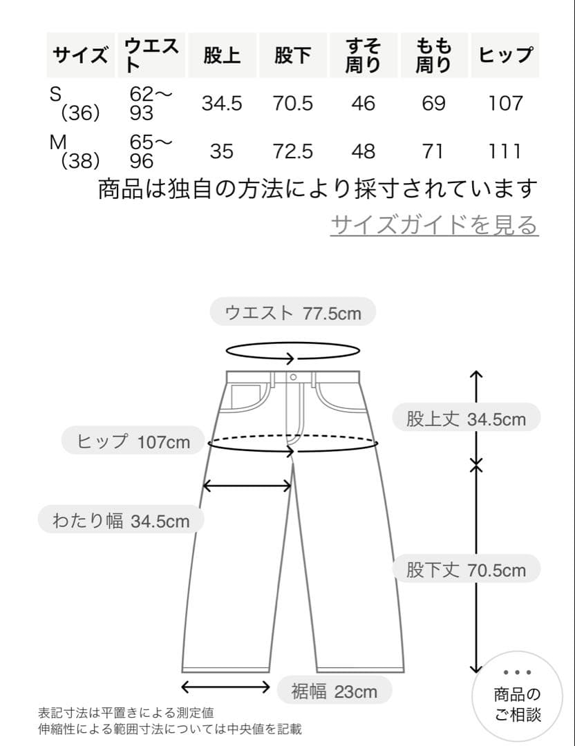 ⭐︎winter ⭐︎ROKU)＞ポリエステル サテン パンツ 25FW