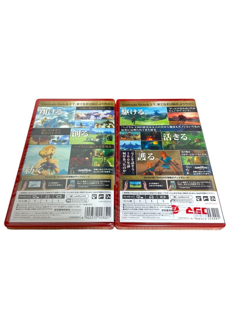 Switch2 ゼルダの伝説 ブレスオブザワイルド ティアーズオブザキングダム