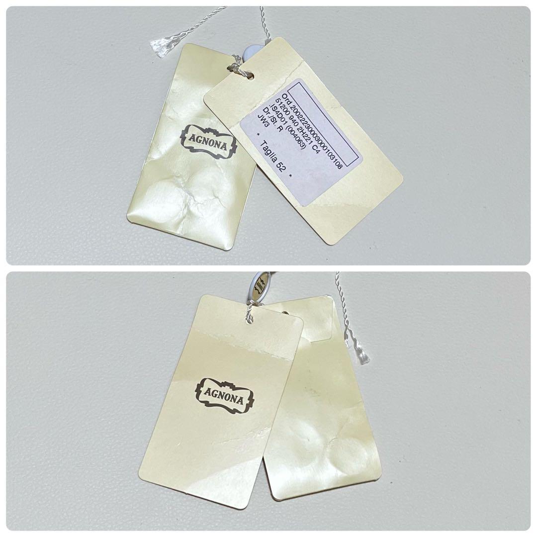 【美品】AGNONA　ステンカラー コート　ベルテッド　ツイード　ヘリンボーン