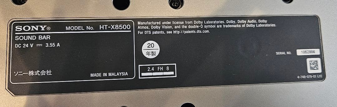 k*n様 サウンドバー　HT-X8500 SONY