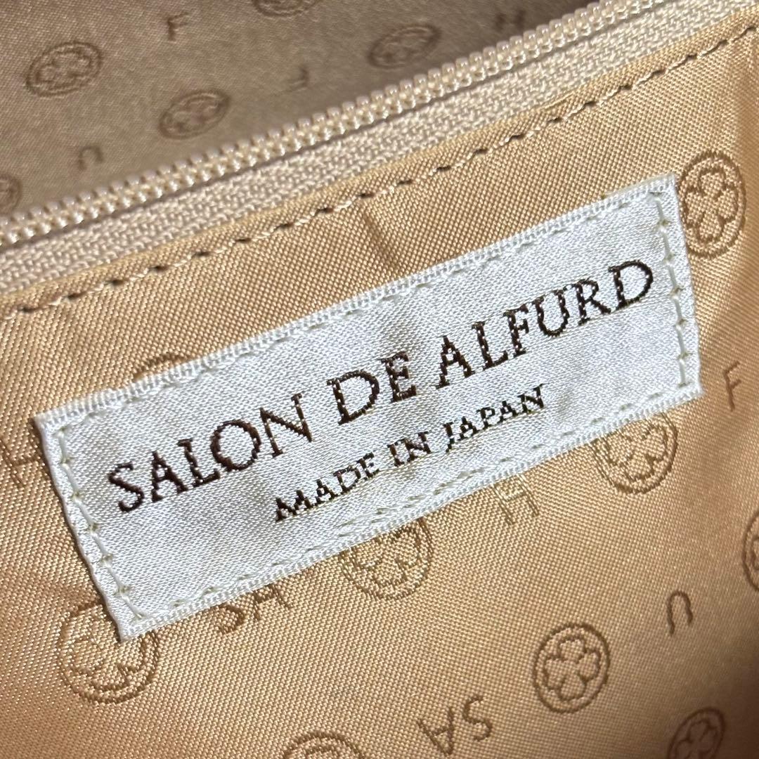 【極美品】 サロンドアルファード スマイル サックドプロムナード トートバッグ