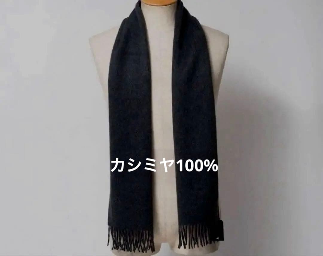 Dunhill ダンヒル マフラー 総カシミヤ　ネイビー　百貨店購入　大幅値下げ