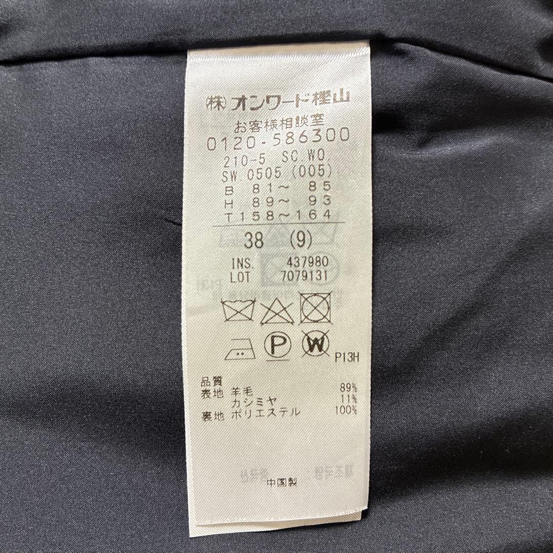 極美品 2024AW 23区 カシミヤ混スタンドカラーコート ブラック ウール