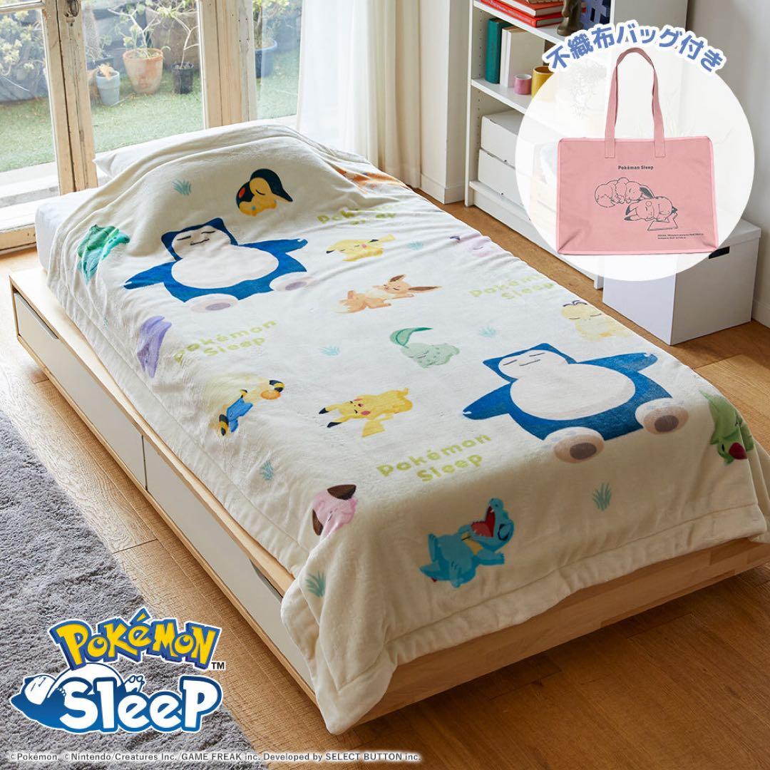 ポケモン 昭和西川　吸湿発熱　ブランケット シングル　新品未使用　完売品
