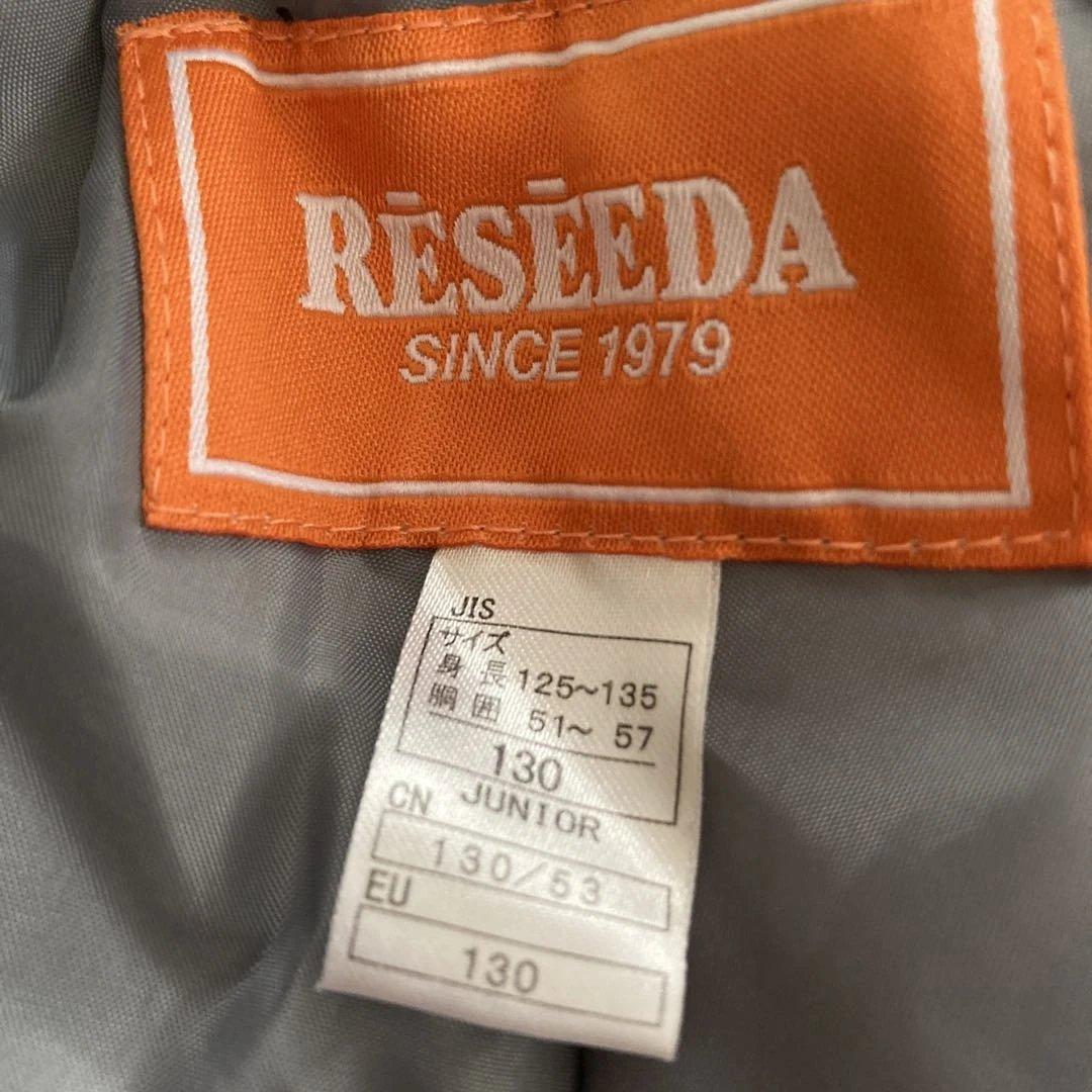 Rēseēda 子ども用スキーウェアセット130㎝