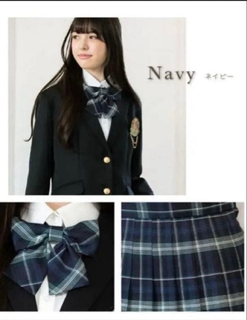 アリサナ　arisana 160 卒服&ローファー