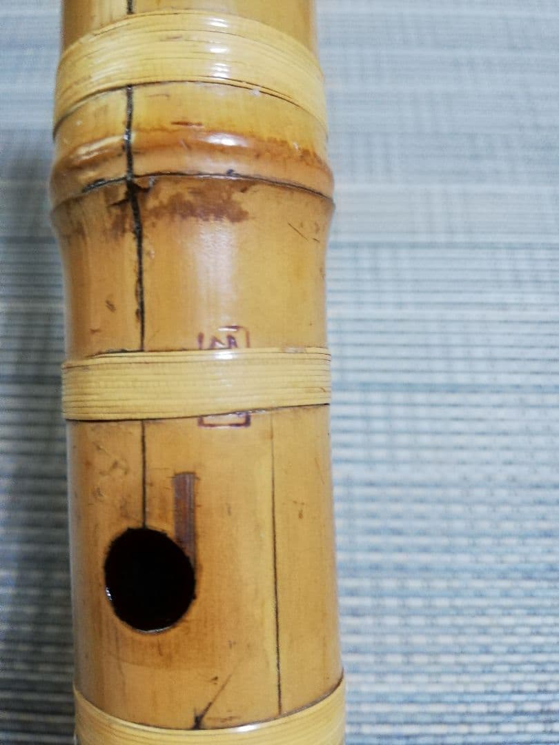 尺八本体　琴古流５孔57.5㌢1.9寸管　２印