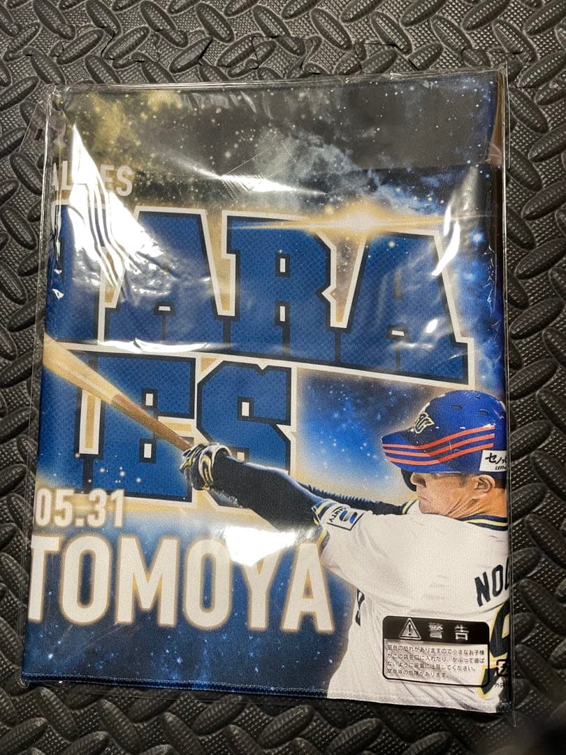 にゃ　 オリックス バファローズ　九里亜蓮 ユニフォーム 野口智哉　タオル