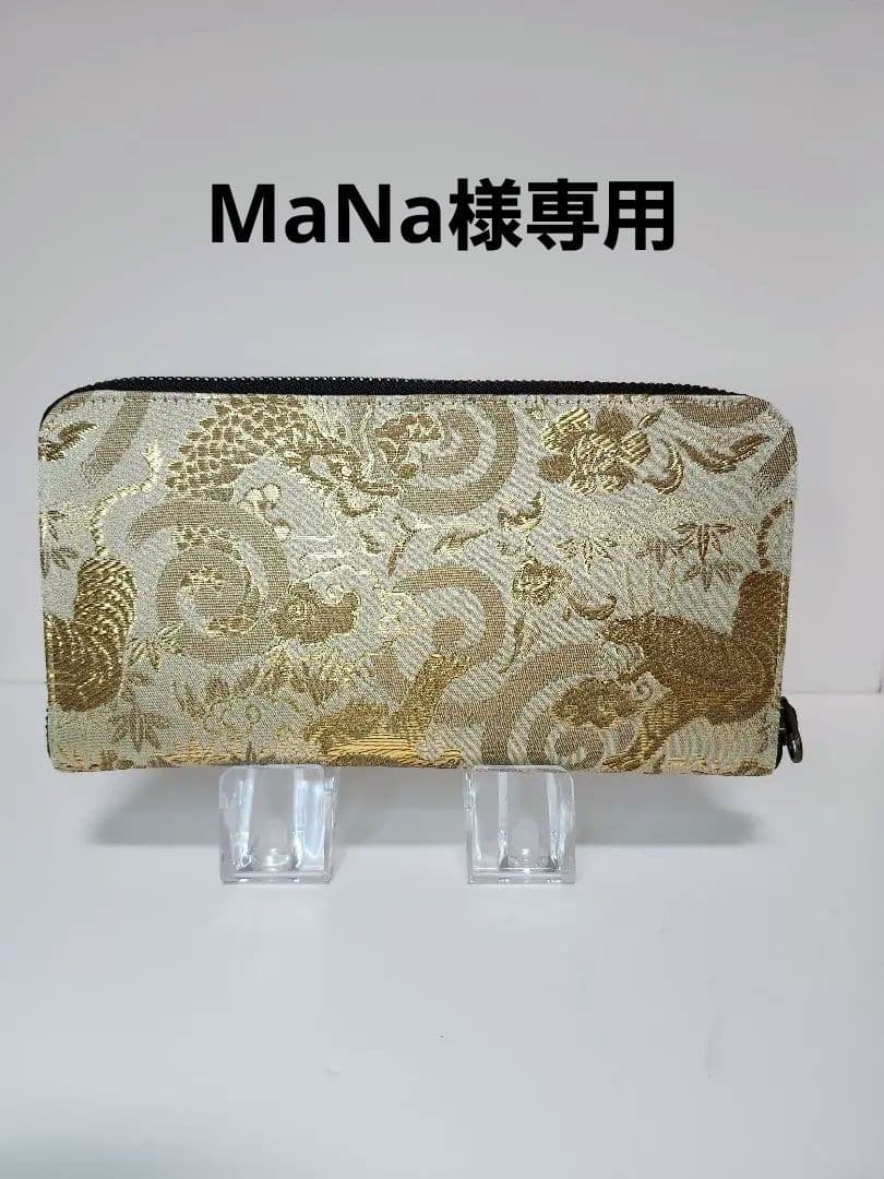 財布・ケース・小物入れ MaNa