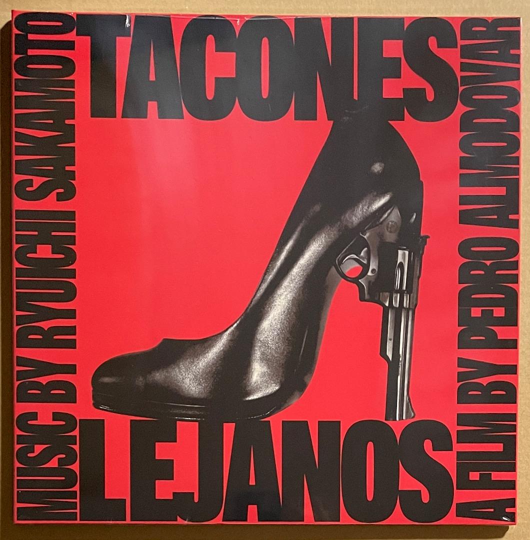 坂本龍一 Tacones Lejanos サントラ アナログ盤 新品 送料込