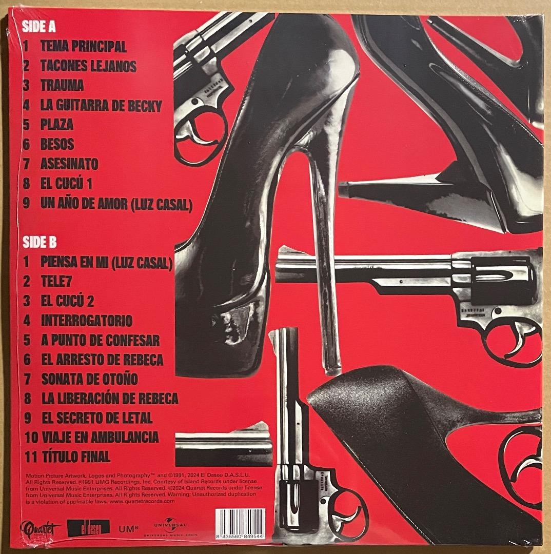 坂本龍一 Tacones Lejanos サントラ アナログ盤 新品 送料込