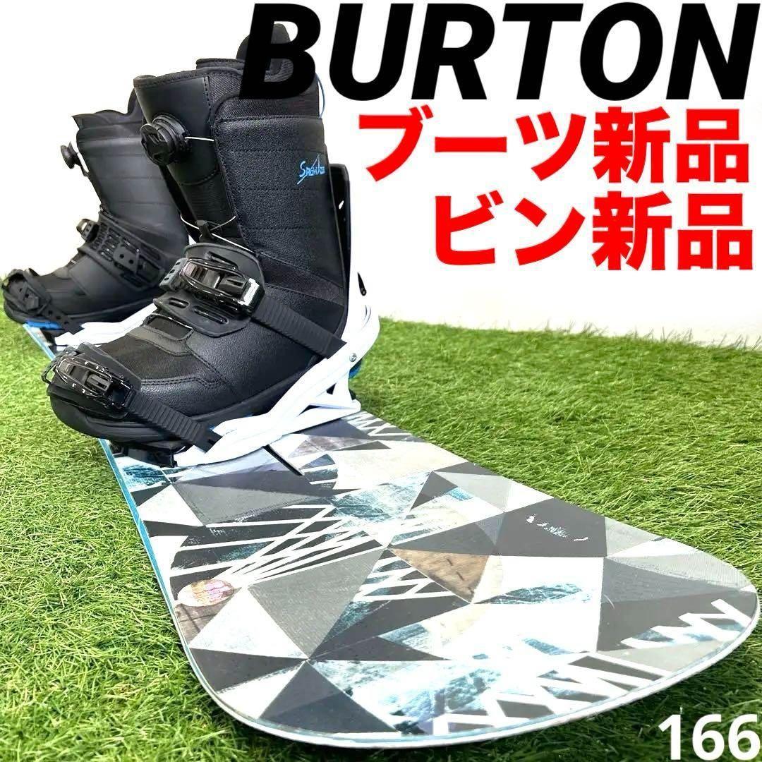 ブーツ、ビン新品S28 BURTON 151cm メンズスノーボードセット