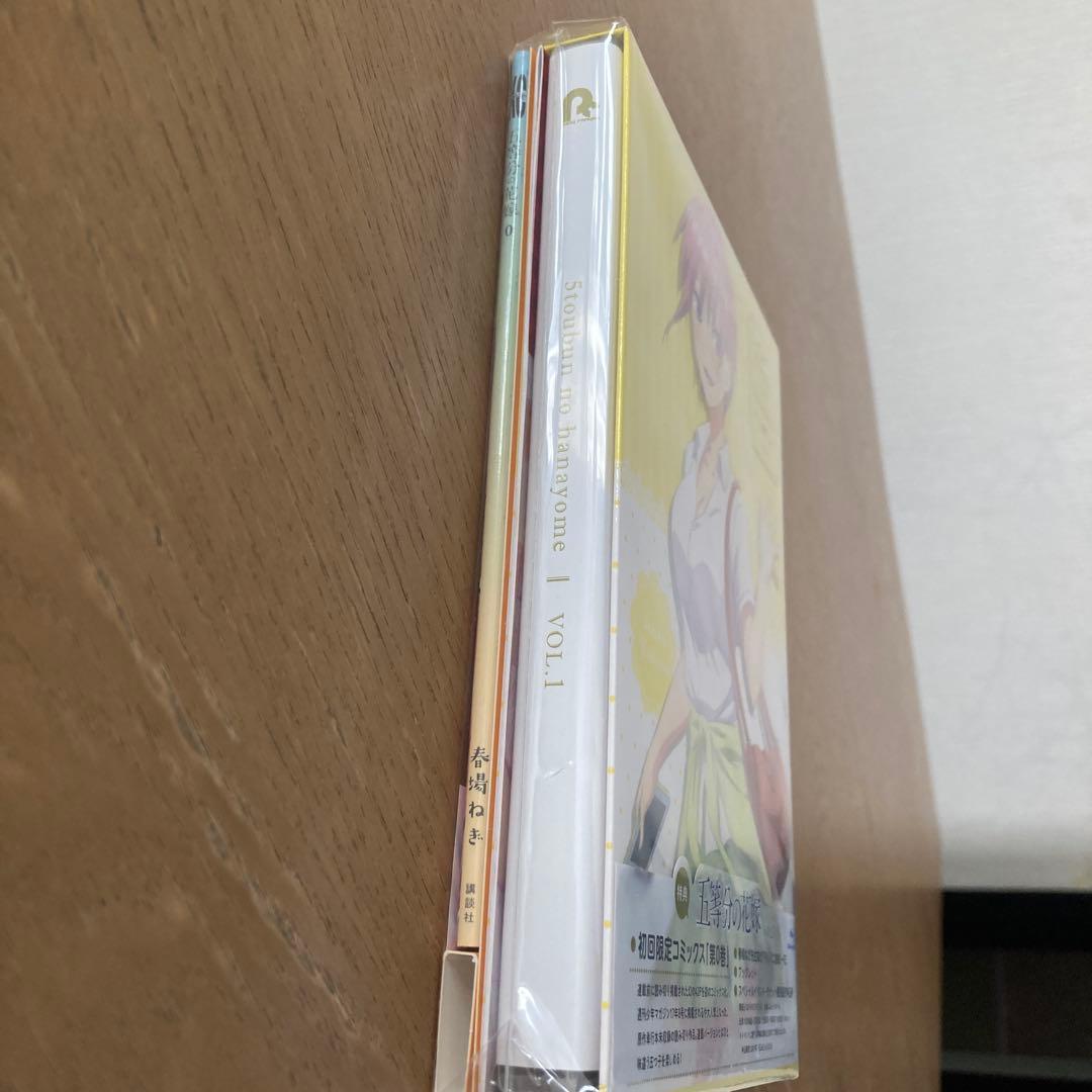 五等分の花嫁 Blu-ray 新品未使用　未開封