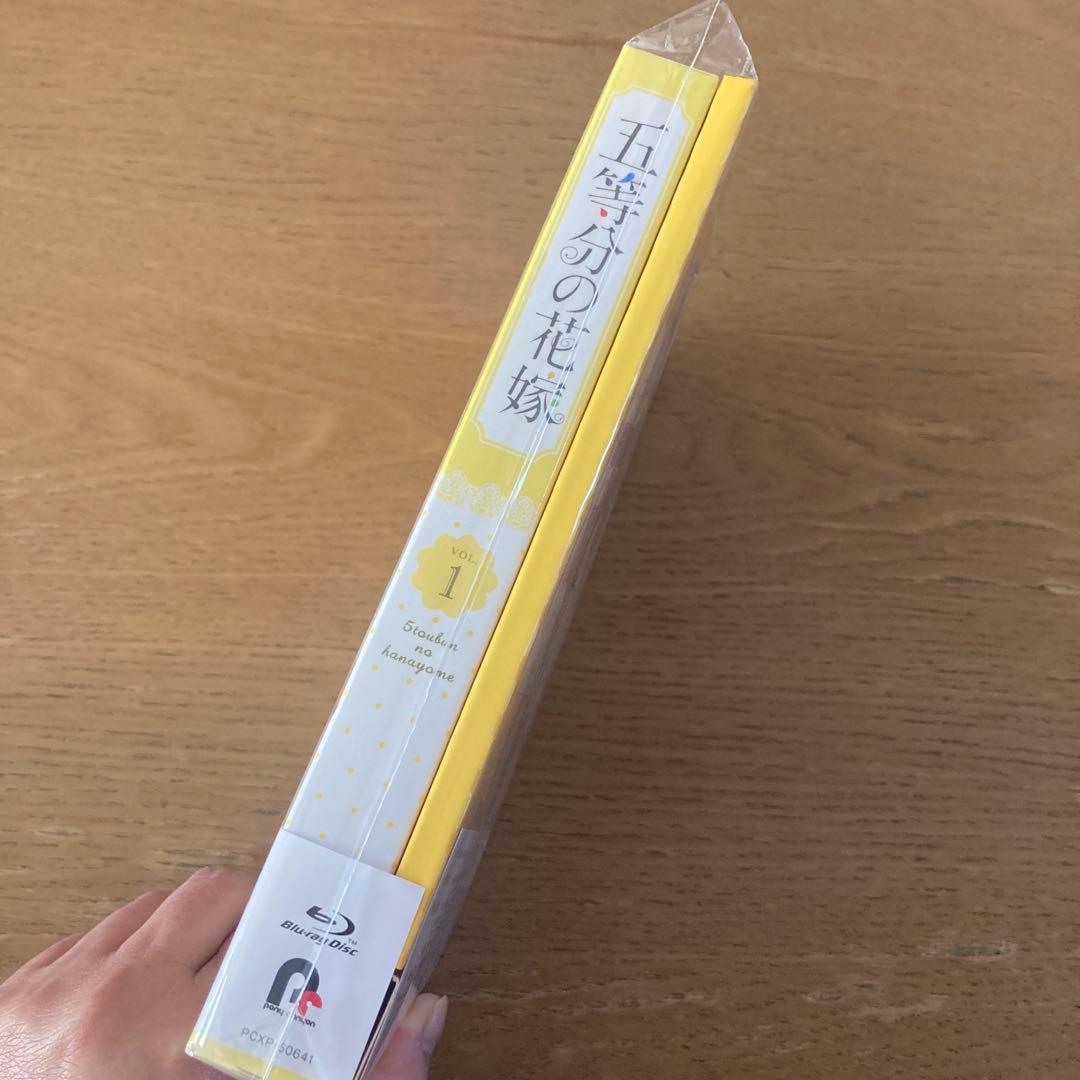 五等分の花嫁 Blu-ray 新品未使用　未開封