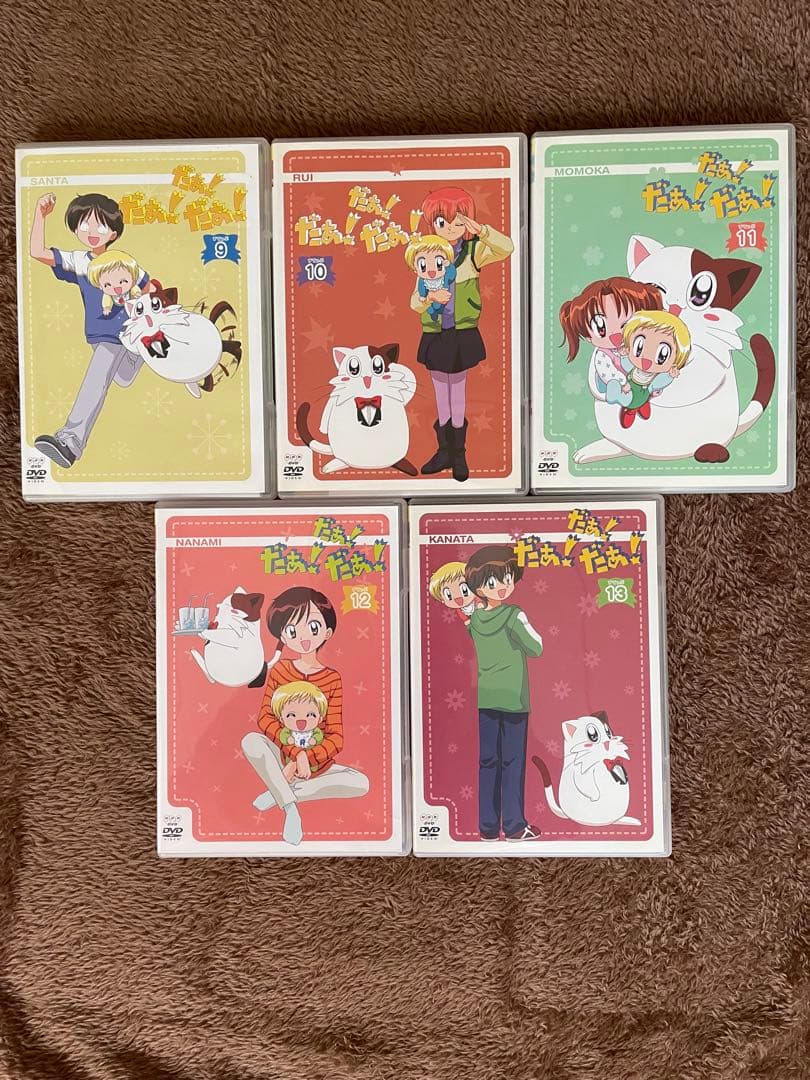 だぁ!だぁ!だぁ! 1期+2期　全26巻セット　DVD