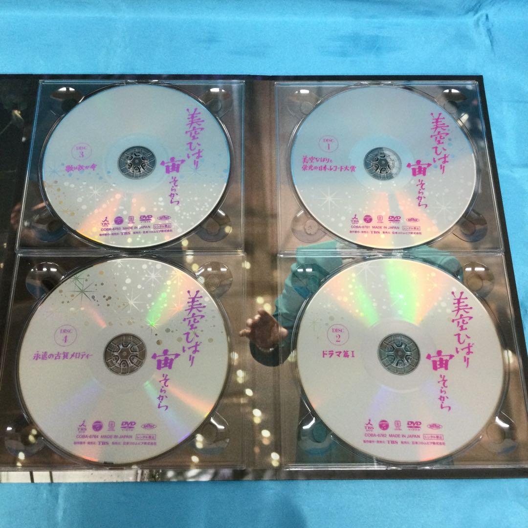 ☆ 美空ひばり / 宙 10枚組 COBA-6761