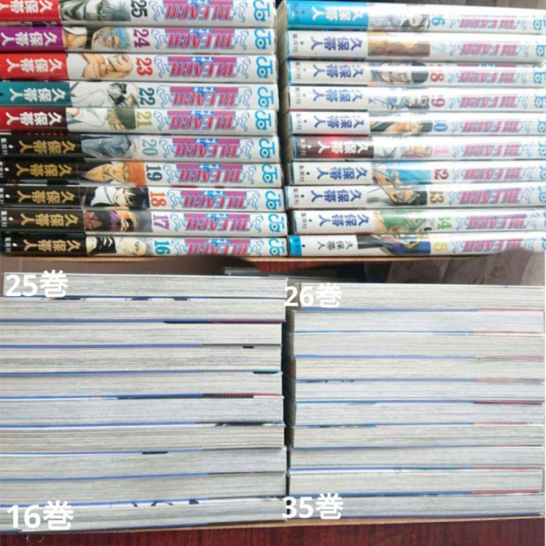 BLEACH 久保帯人 全74巻 初版 帯付き コミックニュース多数 関連本多数