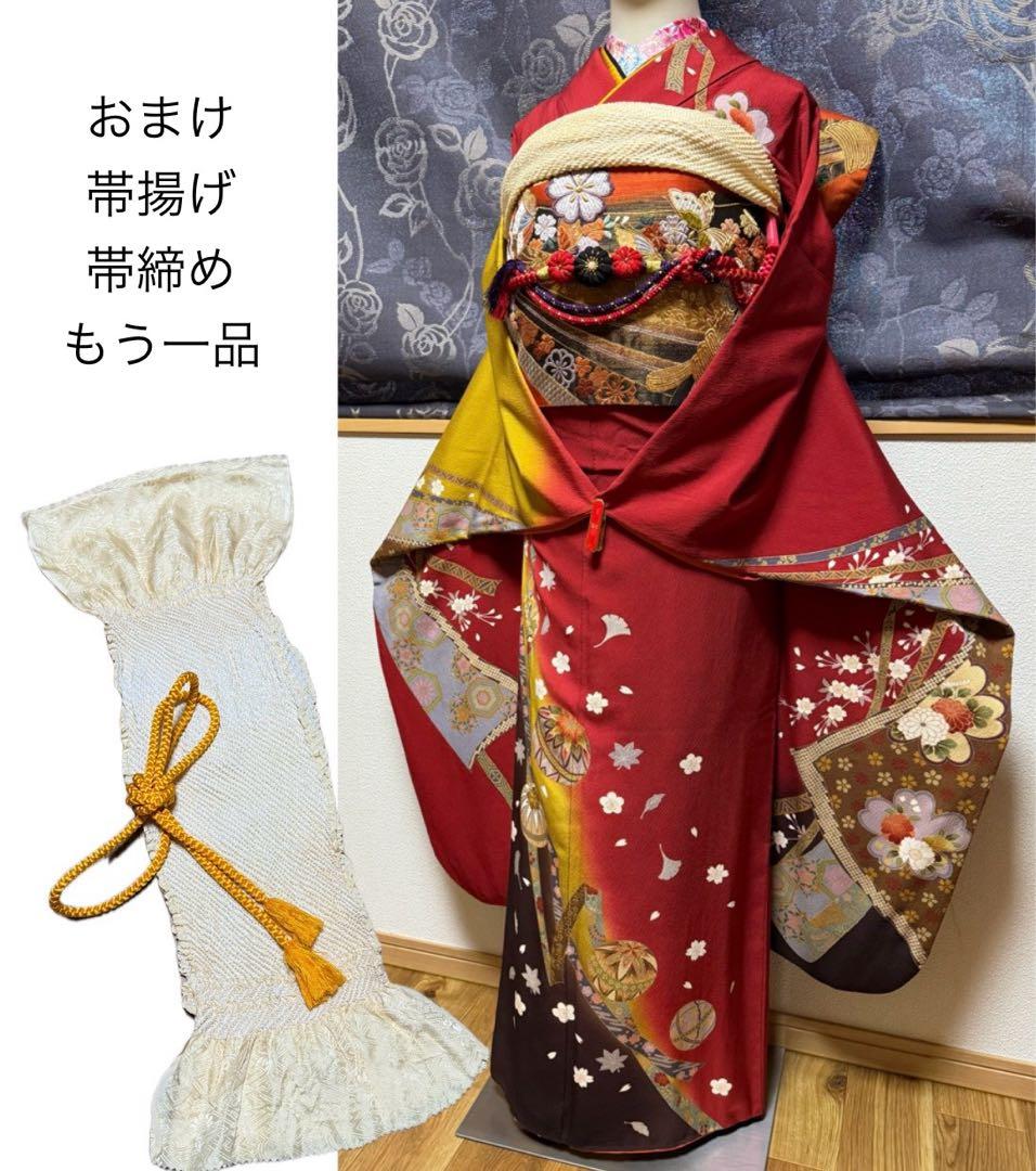 正絹振袖2着（赤系＆黄色系）★フルセット★金彩