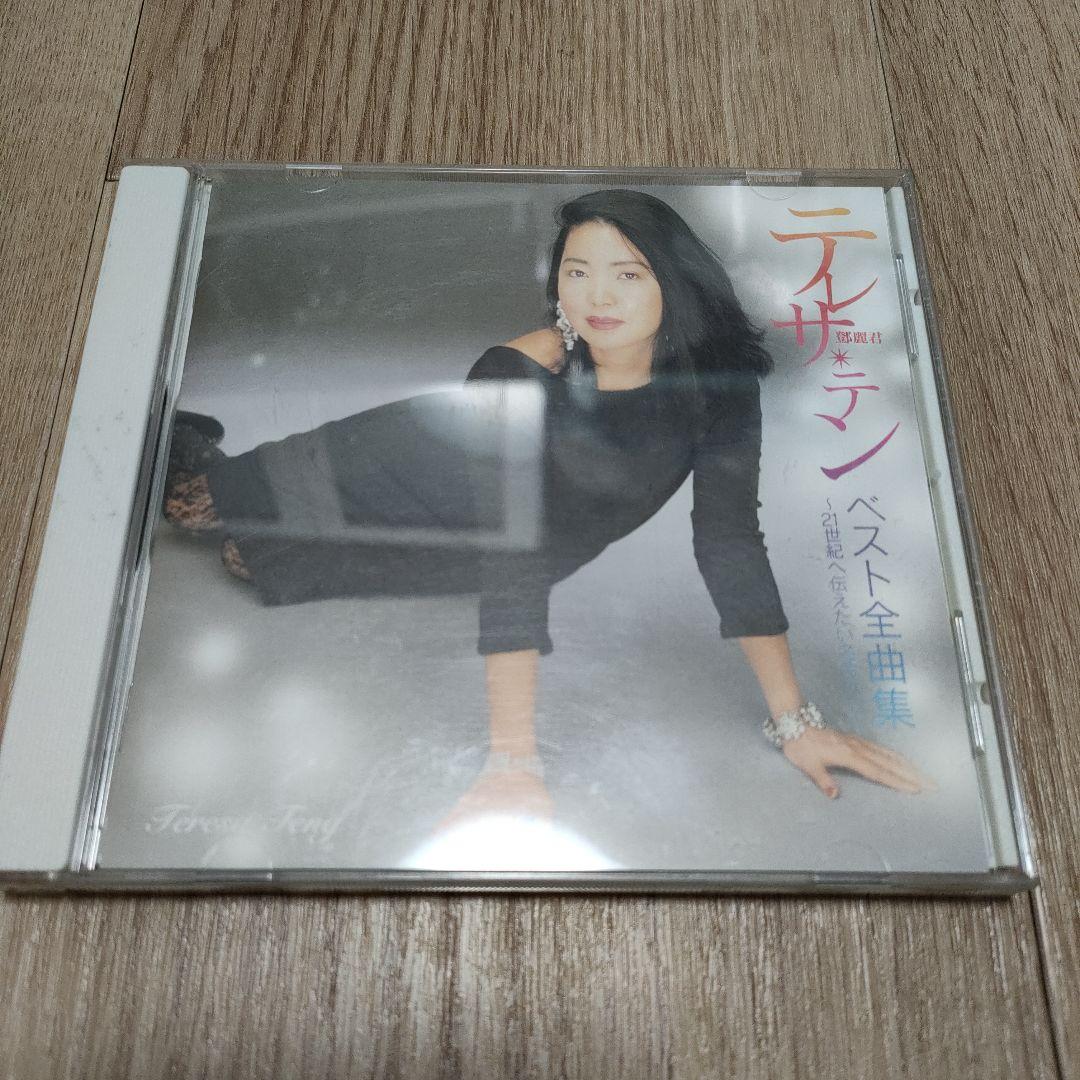 精選盤　昭和の流行歌　CD全20枚セット　演歌　歌謡曲　邦楽　ユーキャン