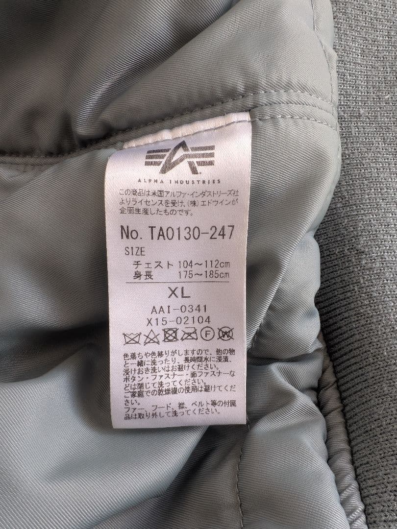 ALPHA MA-1natus フライトジャケット ta0130-247 XL