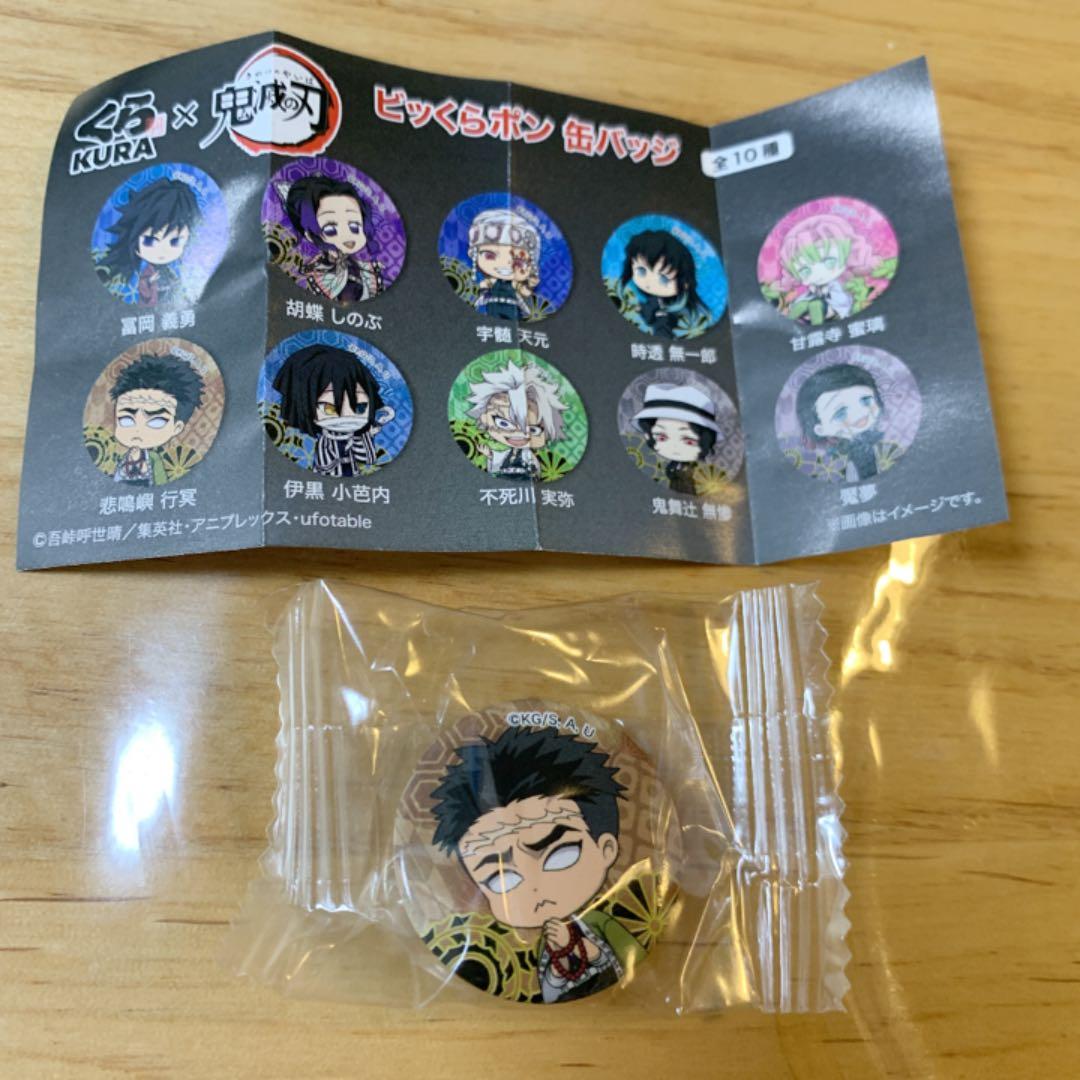 ● 鬼滅の刃 単行本全巻　1巻〜23巻　ほぼ新品 ●おまけ付き