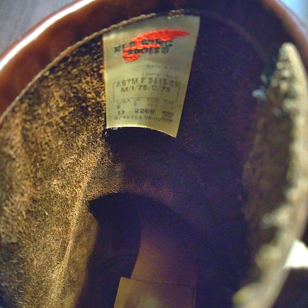 REDWING 2269 エンジニアブーツ 27cm