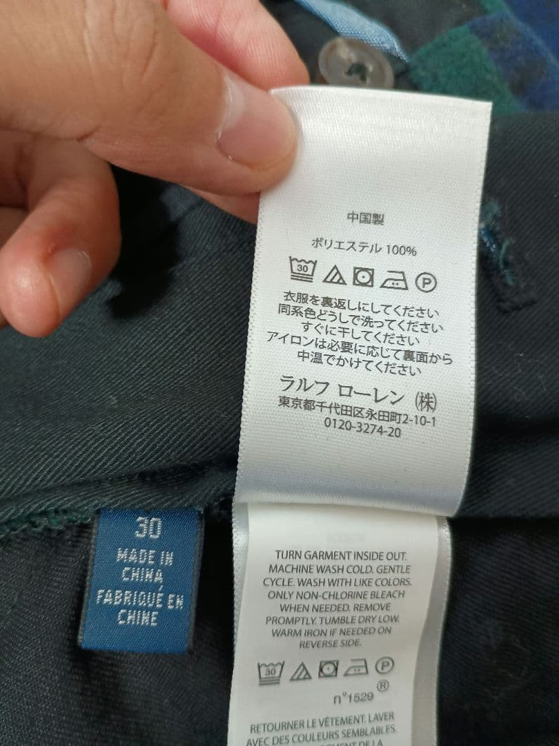 ヨウ　パレス　ポロ　ラルフローレン　フリースパンツ　palace