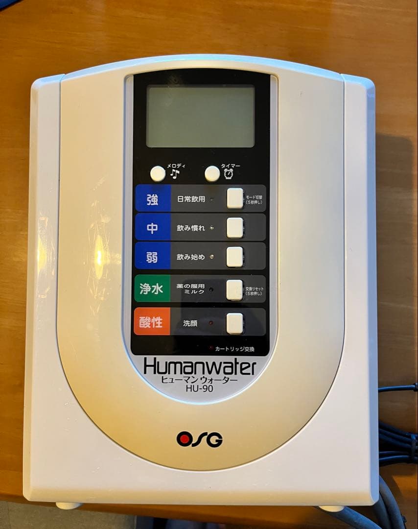 ミン　Humanwater HU-90 電解水素水生成機