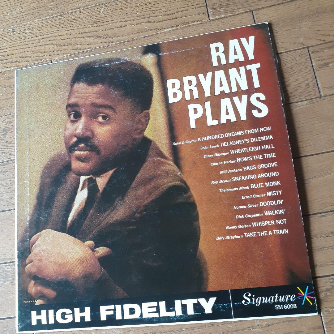 Ray Bryant アルバムコレクション12枚まとめ売り