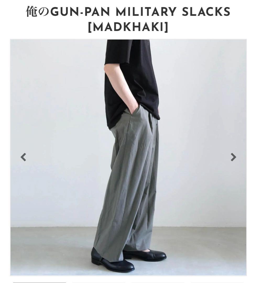 MAATEE&SONS 俺の軍パン サイズ1 マーティーアンドサンズ スラックス