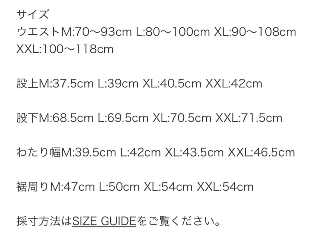 FAKIE STANCE ナイロンセットアップ