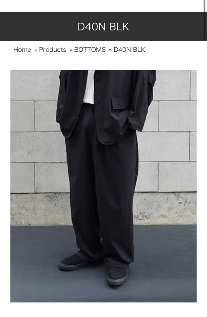 FAKIE STANCE ナイロンセットアップ