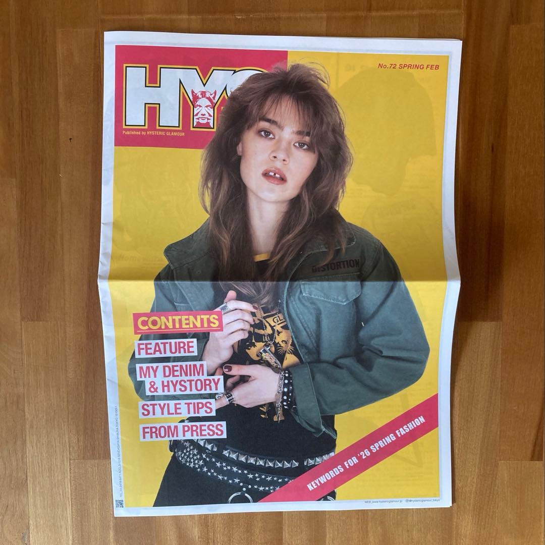 ヒステリックグラマー HEAD PHONE WOMAN SIDE TABLE