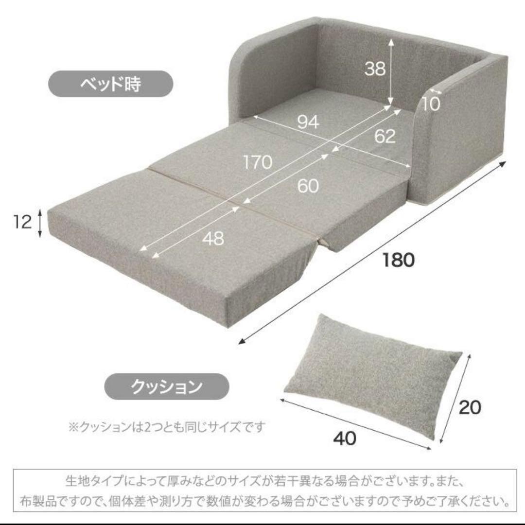 タンスのゲン　ソファベッド　クッション付き　ブルー