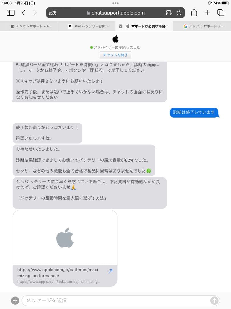 iPad pro 9.7インチ 128gb Wi-Fi