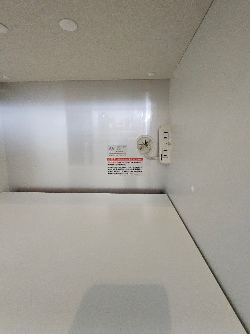 【美品】AYANO 綾野製作所　カップボード/食器棚 幅160cm