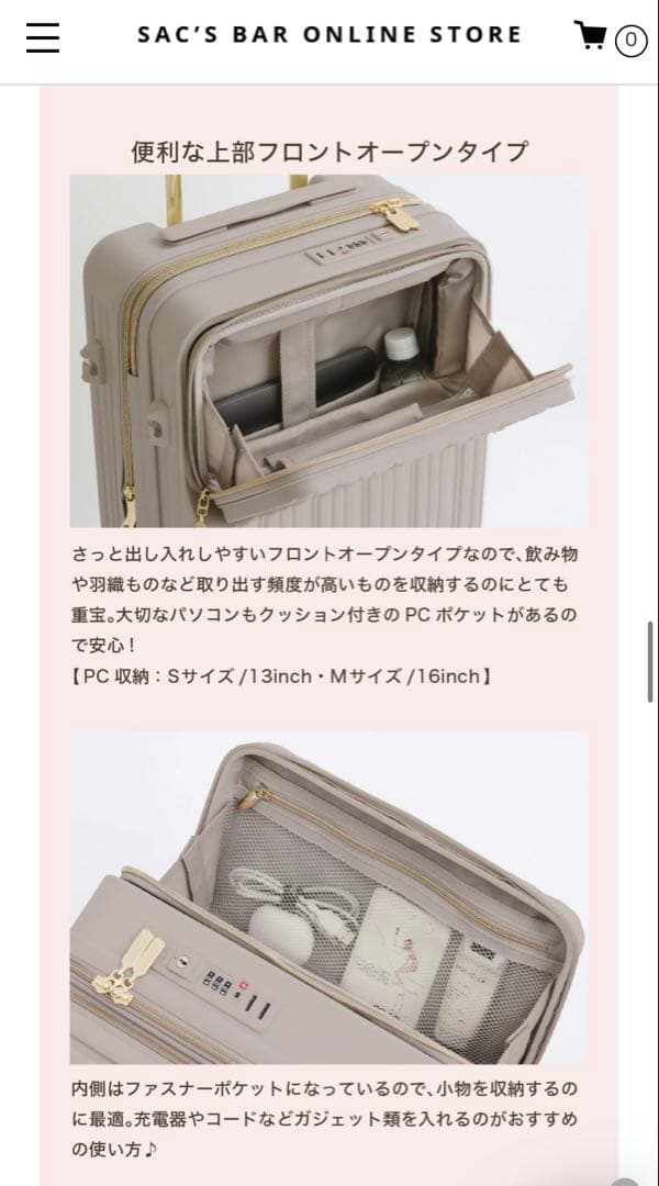 【専用】2025年11月最新モデルBIBIEST グレーべージュ キャリーケース